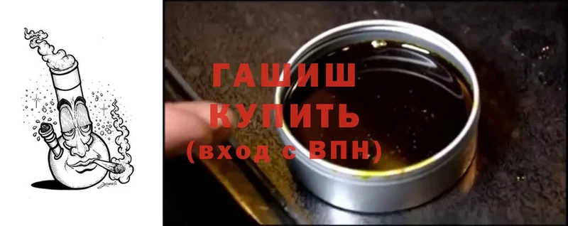 ГАШИШ индика сатива Сатка