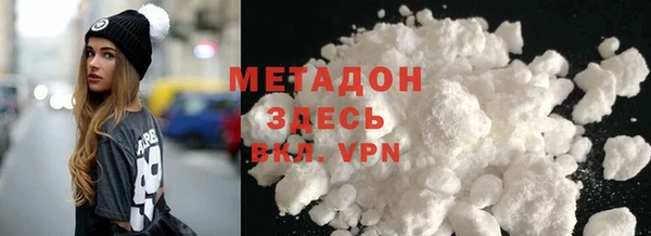 mdpv Белокуриха